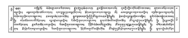 File:Terdzo-CHA-040.pdf