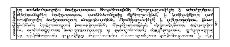 File:Terdzo-CHA-040.pdf