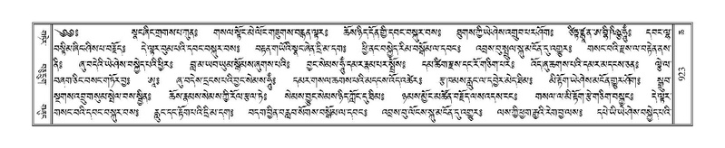 File:Terdzo-CHA-040.pdf