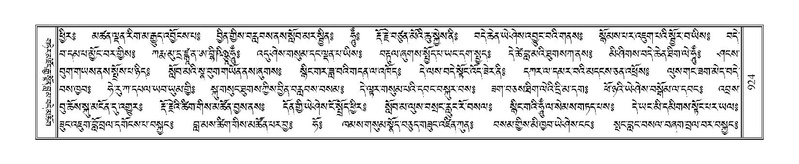 File:Terdzo-CHA-040.pdf