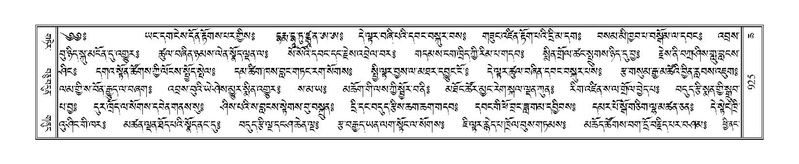File:Terdzo-CHA-040.pdf