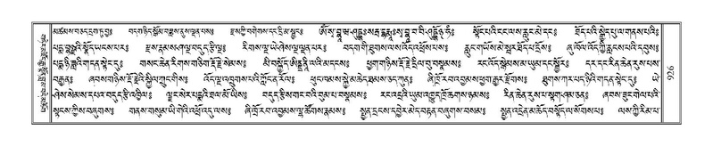 File:Terdzo-CHA-040.pdf