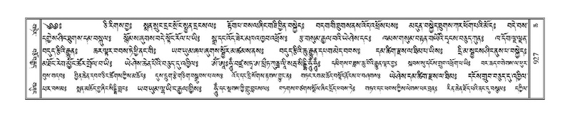 File:Terdzo-CHA-040.pdf