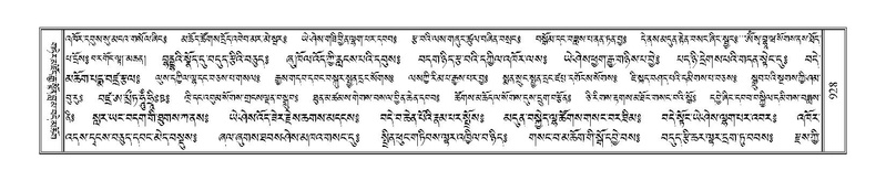 File:Terdzo-CHA-040.pdf