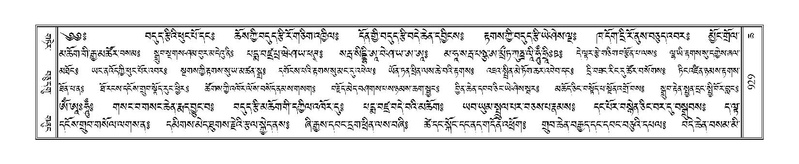 File:Terdzo-CHA-040.pdf