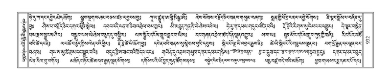 File:Terdzo-CHA-040.pdf