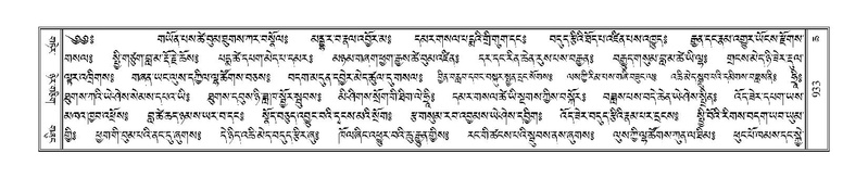 File:Terdzo-CHA-040.pdf