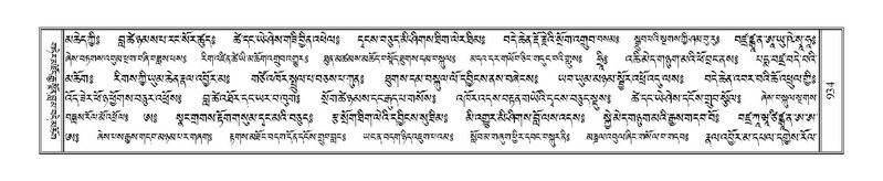 File:Terdzo-CHA-040.pdf