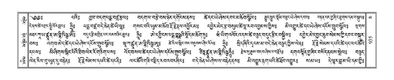 File:Terdzo-CHA-040.pdf