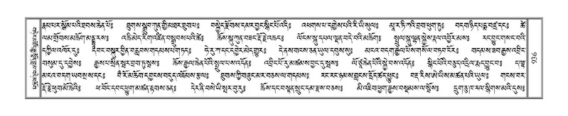 File:Terdzo-CHA-040.pdf