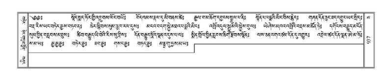 File:Terdzo-CHA-040.pdf