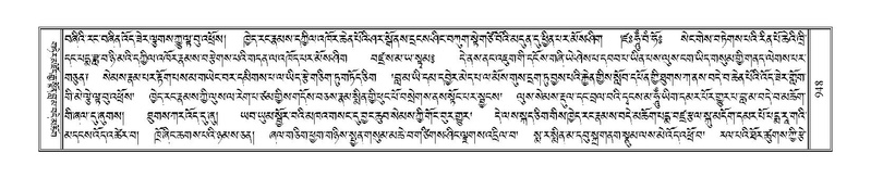 File:Terdzo-CHA-041.pdf