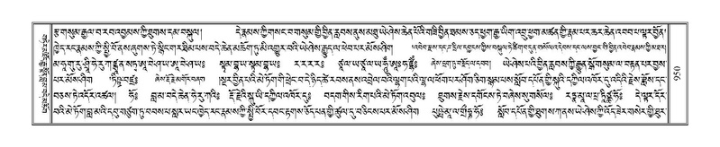 File:Terdzo-CHA-041.pdf