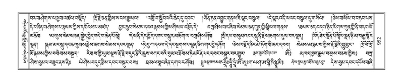 File:Terdzo-CHA-041.pdf