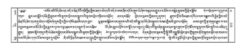 File:Terdzo-CHA-041.pdf