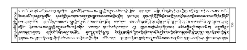 File:Terdzo-CHA-041.pdf