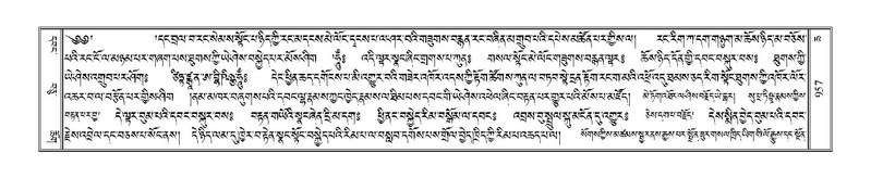 File:Terdzo-CHA-041.pdf