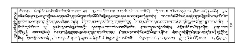 File:Terdzo-CHA-041.pdf