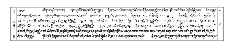 File:Terdzo-CHA-041.pdf