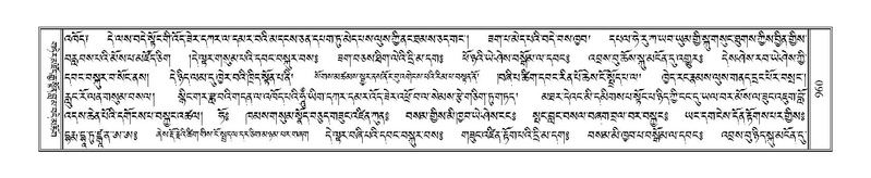 File:Terdzo-CHA-041.pdf