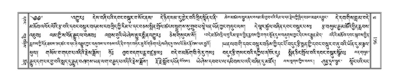 File:Terdzo-CHA-041.pdf