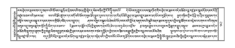 File:Terdzo-CHA-041.pdf
