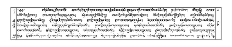 File:Terdzo-CHA-041.pdf