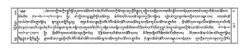 File:Terdzo-CHA-041.pdf