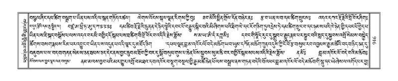File:Terdzo-CHA-041.pdf