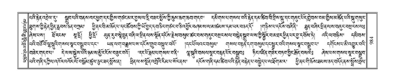 File:Terdzo-CHA-042.pdf