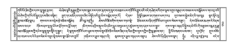File:Terdzo-CHA-042.pdf