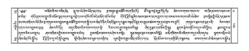 File:Terdzo-CHA-042.pdf