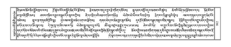 File:Terdzo-CHA-042.pdf