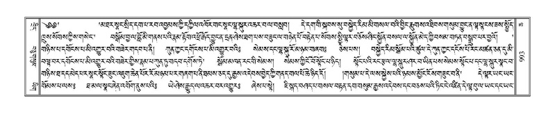 File:Terdzo-CHA-042.pdf