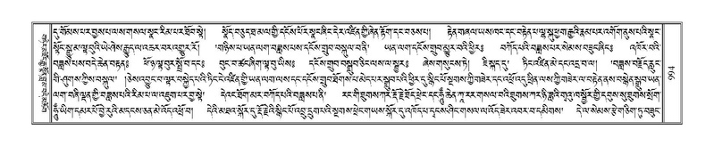 File:Terdzo-CHA-042.pdf