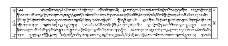 File:Terdzo-CHA-042.pdf