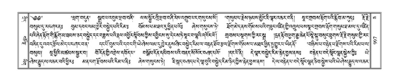 File:Terdzo-CHA-042.pdf