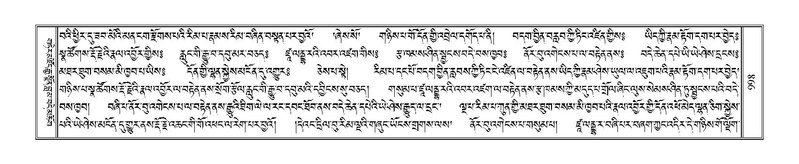 File:Terdzo-CHA-042.pdf