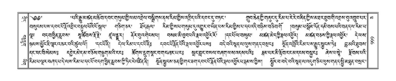 File:Terdzo-CHA-042.pdf