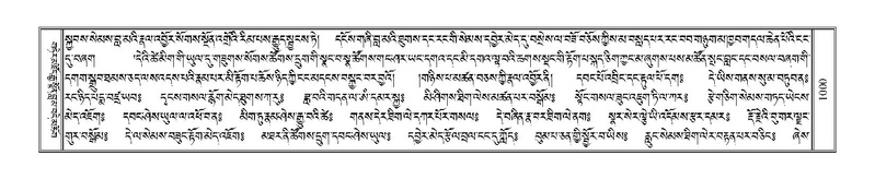 File:Terdzo-CHA-042.pdf