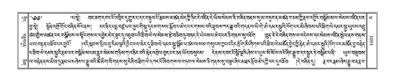 File:Terdzo-CHA-042.pdf