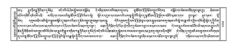 File:Terdzo-CHA-042.pdf