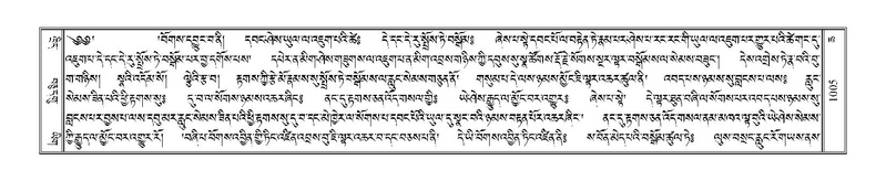 File:Terdzo-CHA-042.pdf