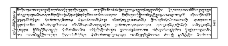 File:Terdzo-CHA-042.pdf