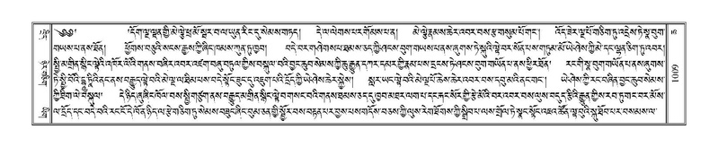 File:Terdzo-CHA-042.pdf