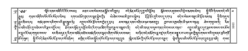 File:Terdzo-CHA-042.pdf