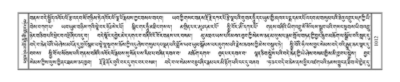 File:Terdzo-CHA-042.pdf