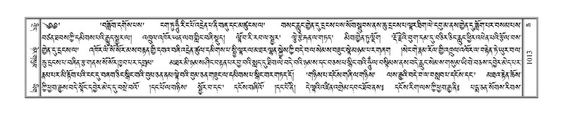 File:Terdzo-CHA-042.pdf