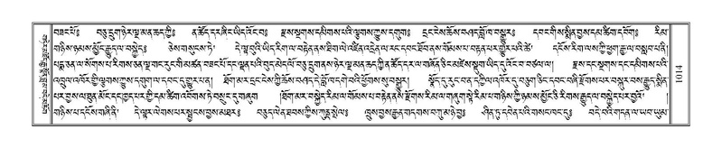 File:Terdzo-CHA-042.pdf