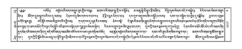 File:Terdzo-CHA-042.pdf